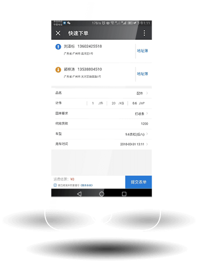 &#24320;&#20113;&#25163;&#26426;&#20837;&#21475;&#45;&#24320;&#20113;&#40;&#20013;&#22269;&#41;